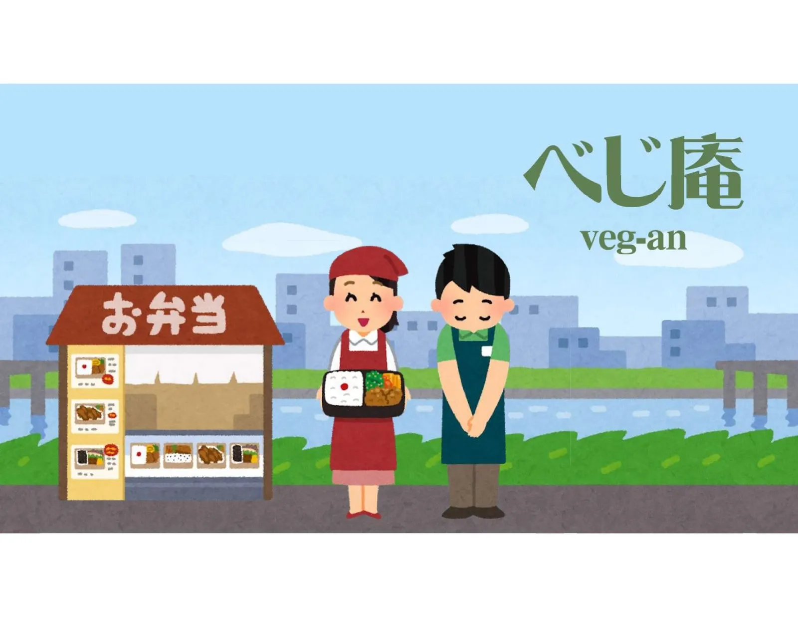vegan veg-an